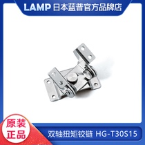 LAMP Japan Blue Pup Hinge Tilt Swivel Direction Casual Angle Stop Biaxial torque hinge HG-T30S15