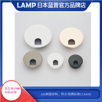 Japan Lamp Desk Desk Walk Through Wire Box Wire Hole Cover Computer Dongle Wire Hole Cover Plate Resin through line S445