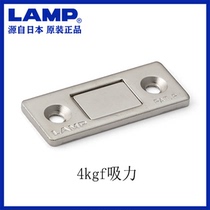 Japan LAMP Blue Pthin type suction magnetic suction small magnetic touch clothes cabinet ultra-thin mini door suction MC-159