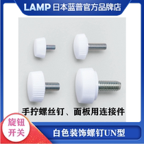 Japan lap Blue Plum Decorative Screws Hand-wringing High Head Roll Flower Step Screws Bolt Advertising Nail Curtain Wall Glass UN