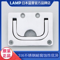 Japan LAMP Blue Pump 316 stainless steel ring handle Industrial equipment handle Ship land plate buckle lock 26700