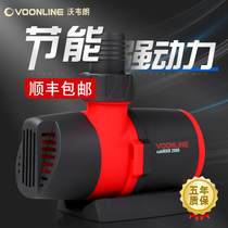 VOONLINE Vowelang fish tank pump smart voice DC frequency filtration cycle high power water and land use