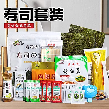 派绅寿司套装13件套寿司食材工具全套[10元优惠券]-寻折猪