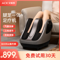 Eskei Pedicure Machine Fully Automatic Acupoint Kneading by foot calf leg foot foot foot massager instrument Home