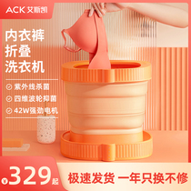 Folding washing machine Small mini sloth washing socks Newer underwear Trouser Ultrasonic Cleaner Portable Germicidal