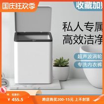 Sox washing artifact Douyin washing underwear machine mini automatic washing underwear special machine small rental house