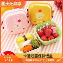 Fruit lunch box take-out portable fruit box portable spring outing picnic box mini children lunch box primary school students