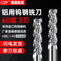 German CXF 60-degree aluminum tungsten steel alloy milling knife high-light flat bottom knife CNC aluminum alloy special 3-edged milling knife