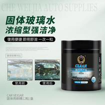 Automotive solid glass water effervescent tablet concentrate Wiper for cars