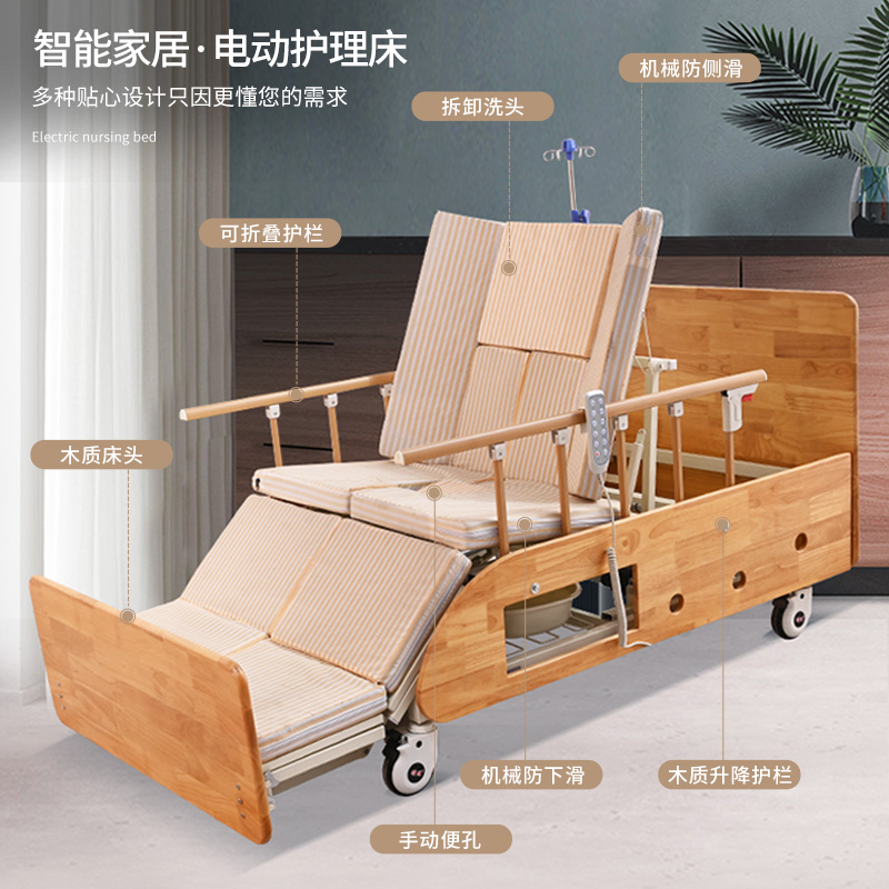 images 4:Shunwang, the electric nursing bed's house used the overturning multifunctional paralyzed the old man's big and small stools to rise and fall to a full automatic bed images 4:Shunwang, the electric nursing bed's house used the overturning multifunctional paralyzed the old man's big and small stools to rise and fall to a full automatic bed