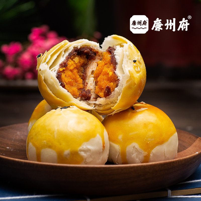 廉州府蛋黄酥 红豆味雪媚娘蛋黄酥 试吃装3枚 休闲糕点零食小吃