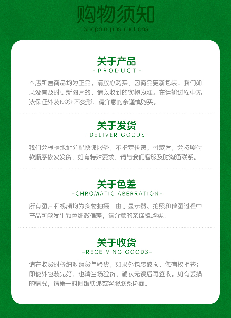 心迪妈妈6-36个月有机米糊婴儿米粉介绍