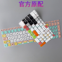 Lenovo small new Air15 sharp Dragon version keyboard film 15 6 inch ThinkBook 15 G2 ITL laptop film 2021 IdeaPad15s