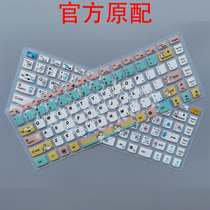 Lenovo U41-70 keyboard film cute 14 inch G490 G470 laptop Y410P protective film S41-70 dust cover cartoon G475 screen film High
