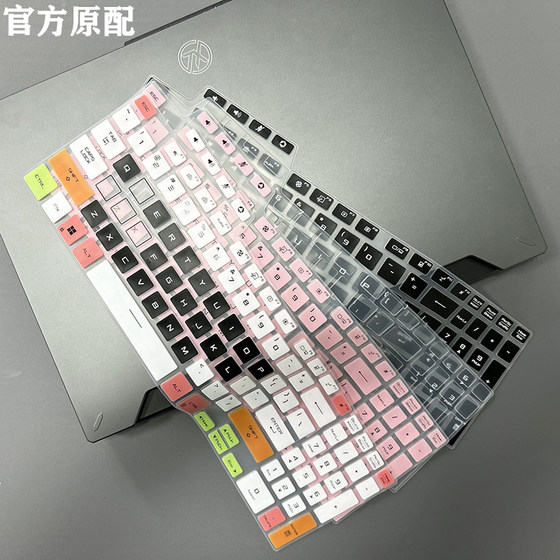ASUS TIANXUAN 5PRO 키보드 필름 4R 4 세대 노트북 ASUS TIANXUAN 3 3 세대 2023 보호 필름 전체 커버리지 먼지 매트 컴퓨터 반사 방지 스크린 보호기 템퍼링 필름에 적합합니다. ASUS TIANXUAN 5PRO 키보드 필름 4R 4 세대 노트북 ASUS TIANXUAN 3 3 세대 2023 보호 필름 전체 커버리지 먼지 매트 컴퓨터 반사 방지 스크린 보호기 템퍼링 필름에 적합합니다.