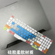 ASUS TIANXUAN 5PRO 키보드 필름 4R 4 세대 노트북 ASUS TIANXUAN 3 3 세대 2023 보호 필름 전체 커버리지 먼지 매트 컴퓨터 반사 방지 스크린 보호기 템퍼링 필름에 적합합니다. ASUS TIANXUAN 5PRO 키보드 필름 4R 4 세대 노트북 ASUS TIANXUAN 3 3 세대 2023 보호 필름 전체 커버리지 먼지 매트 컴퓨터 반사 방지 스크린 보호기 템퍼링 필름에 적합합니다.