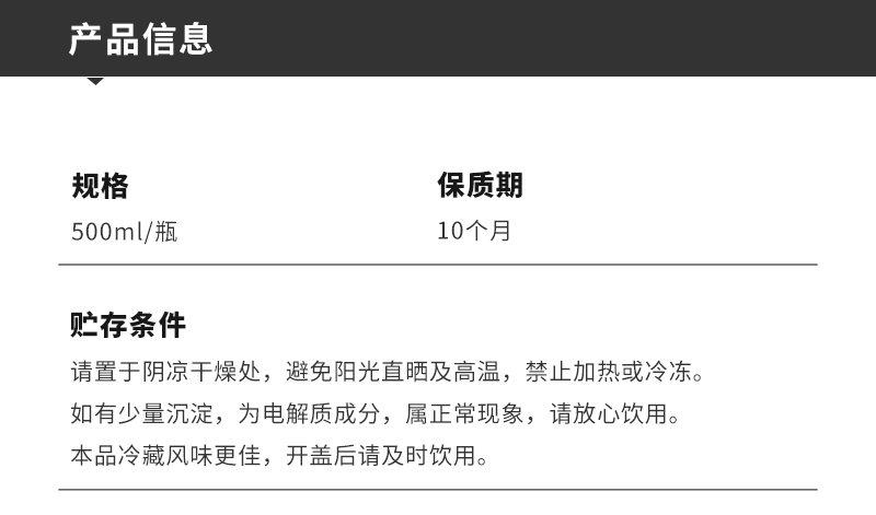 外星人0糖0卡电解质饮料500ml*30瓶