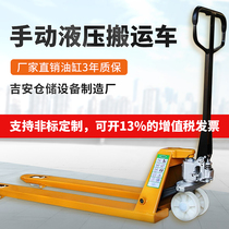 5 tons 2 5 tons 2 tons 3 tons small manual hydraulic truck carrier Forklift pallet truck Ground butter press hand push trailer