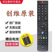 For Original Creative Vision TV Remote YK-76HC JC 32E80RA 37E80RA 42E80RA