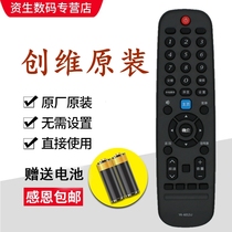 Original Finite for Chuangwei TV Remote Control YK-6013J 43E6000 49E6000 55E6000