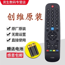 For Chuangwei TV Remote Control YK-6005J 43S9 50S9 55S9 32E2A 40E2A 43E2A