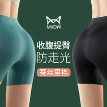 Abdominal safety pants summer thin payment to prevent the light from rolling and no curling waist leveling pants and pants