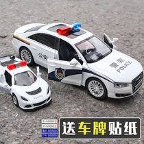 Police toy car car alloy door door back force car model police car simulation boy children toy car