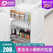 Deminella basket kitchen cabinet 304 stainless steel three-layer buffer drawer kitchen cabinet dishes bowl basket seasoning basket