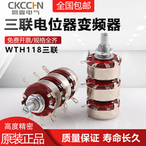 WTH118 triple potentiometer WTH-3L varistor 4K7 10K 100K 220K 470K 680K 1M