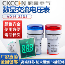 AD16 new mini digital display AC voltmeter 60V-700V Universal Digital Display Indicator aperture 22mm