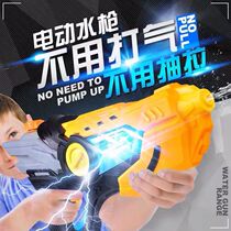 Water gun toy water jet electric water gun toy automatic suction bared water gun Electric electric bared water gun toy boy