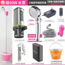 Bath artifact Rental mobile bath artifact Outdoor bath artifact Shower portable home hot bath