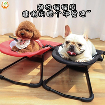 Cat rocking chair Pet rocking chair Rocking bed Pet Pet rocking chair Puppy rocking chair Cradle type