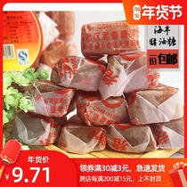 zhu you tang Guangdong specialty fudge nostalgia traditional childhood childhood confectionery 80 hou students after 90 snacks-music of the tide