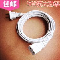 Small ceiling fan extension cable Power extension cable Two plug fan extension cable Small fan extension cable Fan extension cable
