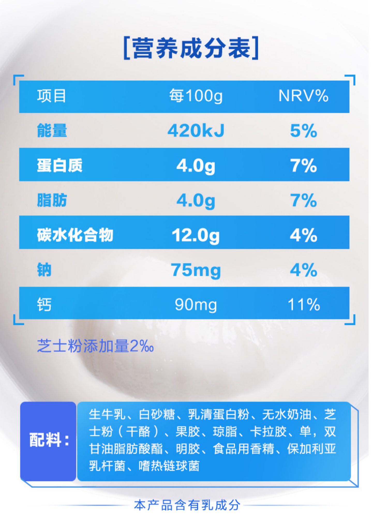 【安慕希旗舰店】风味酸奶勺吃5G蛋白酸牛奶