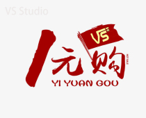 VS Studio1 Yuan supplement difference postage special number of how many single shots are not shipped