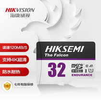 SeaConway view 32GB TF (MicroSD) memory card mobile phone capacity expansion high speed 4K video surveillance card memory card