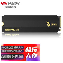 Haikang Wei View Notebook Ssd Desktop M 2NVMe Solid Hard Disk 512GB High-speed Game ps5 Host Capacity Expansion C2000PRO Official Flagship