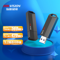 Sea Convisees 128GB USB3 2 Superpole Speed SSD Solid State Game U Disk Mobile Solid State Flash Uber