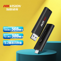 SeaConway (HIKVISON) 256GB Type-C USB3 2 Superpole Speed SSD Solid State U Disk Dual Interface