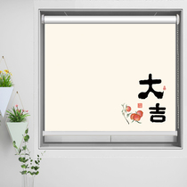 Chinese-style curtain roller blind bedroom bathroom study kitchen restaurant shading sunshade waterproof oil-proof installation without punching
