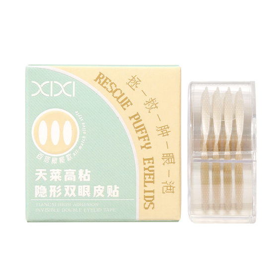 XIXI TIANLAI High Sticky Invisible Double Eyelid Patch Matte Natural Beginners 쉽게 시작하기 쉬운 학생들 XIXI TIANLAI High Sticky Invisible Double Eyelid Patch Matte Natural Beginners 쉽게 시작하기 쉬운 학생들