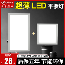 Green power integrated suspended ceiling led lamp kitchen toilet bathroom recessed aluminium buckle plate suction ceiling ceiling flat lamp