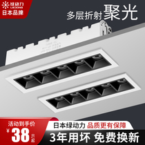 Green Power Spotlight Home Cob Embedded Grilles Ceiling Light Living Room Lighting Lines No Main Lights Led Anti Glare