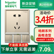 Schneider switch socket Haolanger gold Poroud wall single and double control one open five-pin USB panel socket