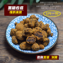 Guangxi Ganjiao brown sugar 疙瘩 2500g Sugar cane old brown sugar blocks Traditional bulk bun buns 疙瘩 sugar