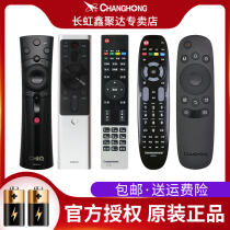 Original Changhong CHIQ TV voice remote control RBE901VC 902 900 990 RL67K 78A