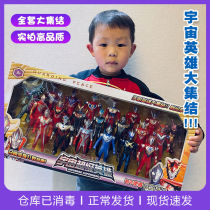 Ottman Toy Suit Terro Di Carairo Galactica Superman Puppet Children Puzzle Model Monster Boy boy