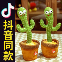 Will dance twist Twist Cactus Sand Sculpture Twist Toy Doll Graduation Fathers Day Birthday Gift Woman